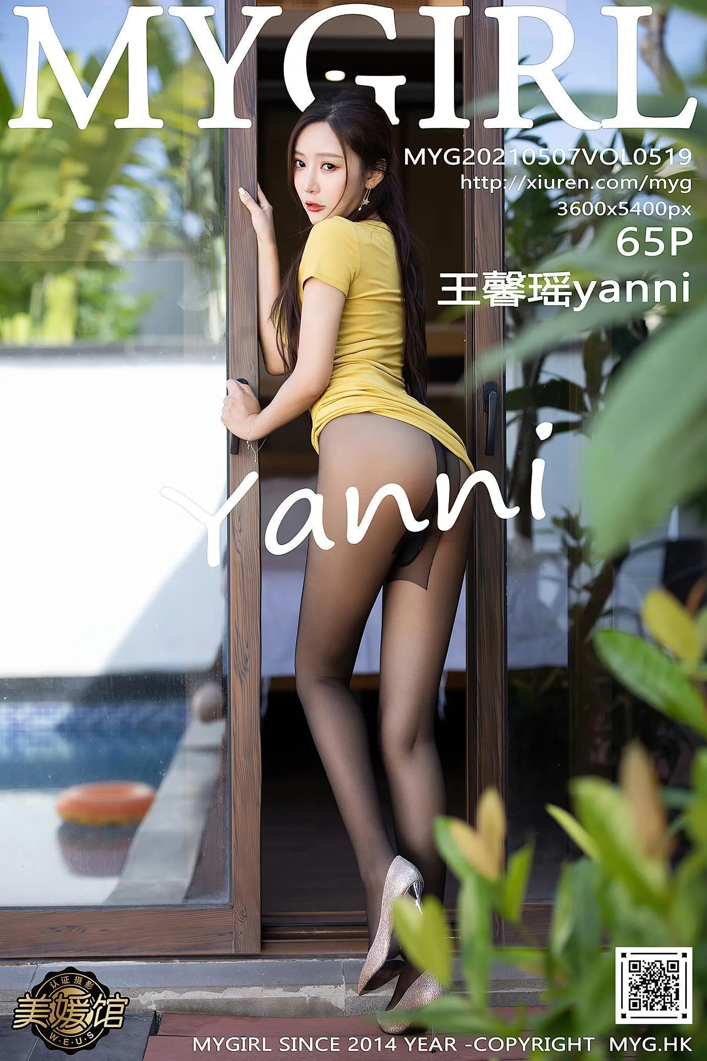 [MyGirl美媛馆] 2021.05.07 VOL.519 王馨瑶yanni [66P]插图5